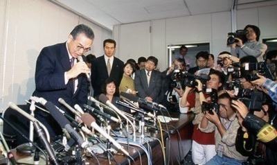 Vol.3 1997年金融危機から20年 - 岩手県盛岡市の弁護士による相続